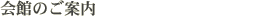 ��ق̂��ē�
