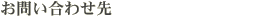 ���₢���킹��